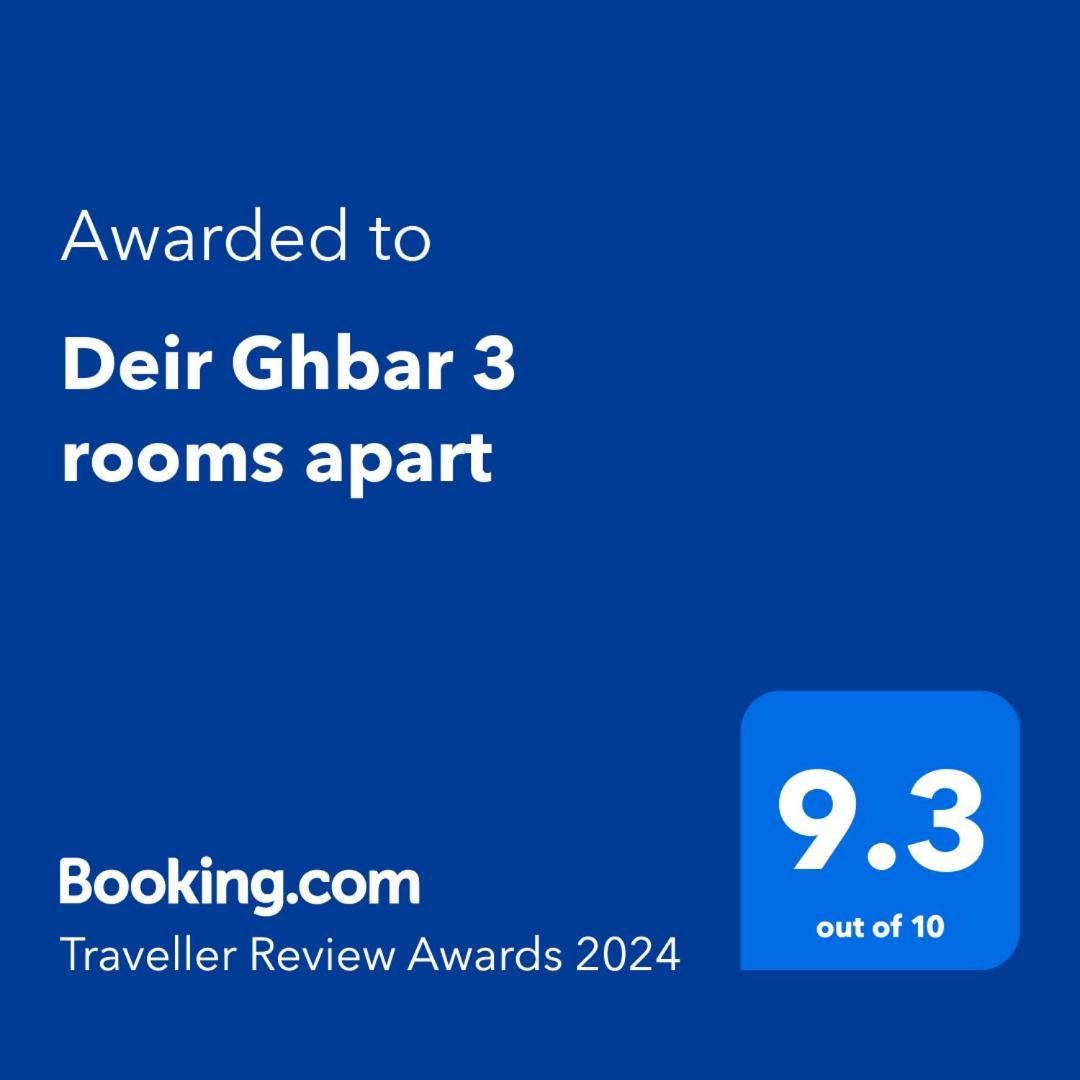 Deir Ghbar 3 Rooms Apart 암만 외부 사진